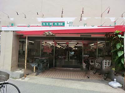 ローソンストア100 川崎本町二丁目店の画像