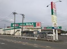 ドラッグセイムス日高こま川店の画像