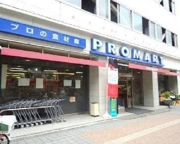 プロマート八丁堀店の画像