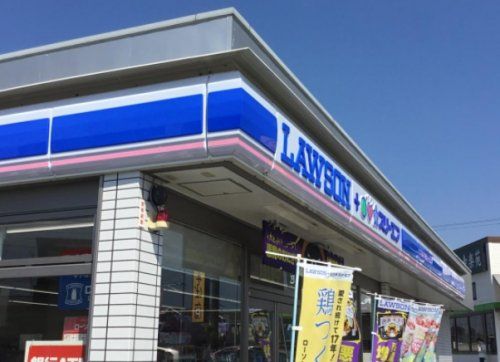 ローソン LAWSON+スリーエフ川越木野目北店の画像