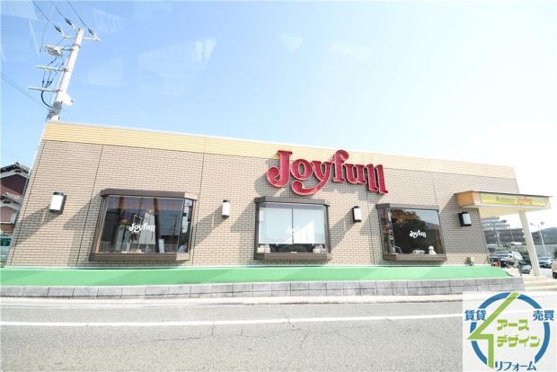 ジョイフル 西二見駅前店の画像