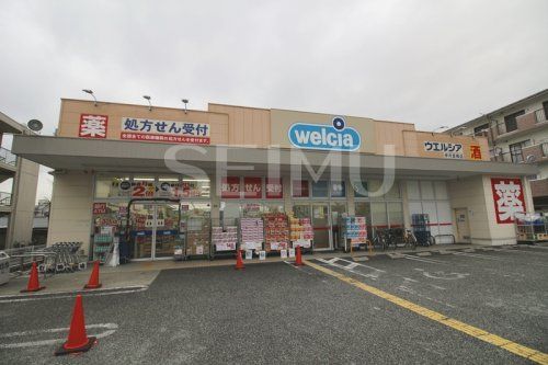 ウエルシア打上店の画像