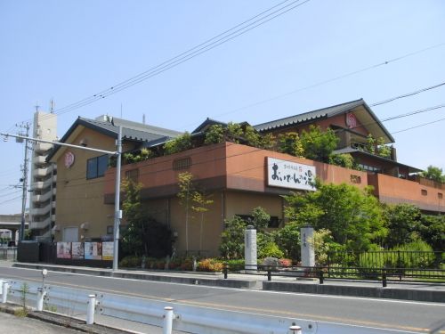 豊田挙母温泉おいでんの湯の画像