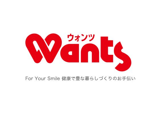 ウオンツ安古市 フレスタ相田店の画像