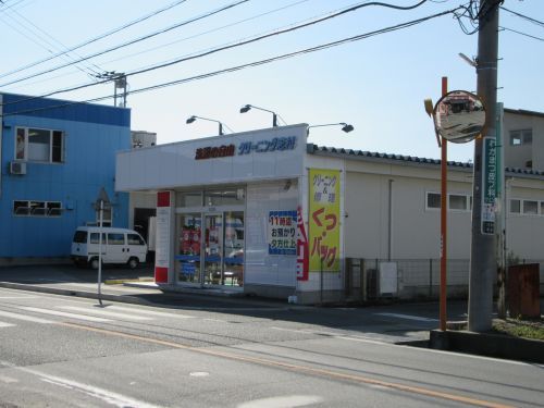 クリーニング志村石和店の画像