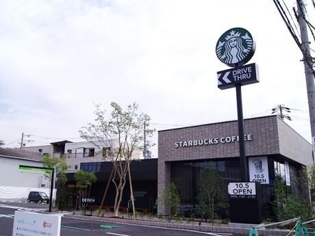 スターバックスコーヒー 東大阪宝持店の画像
