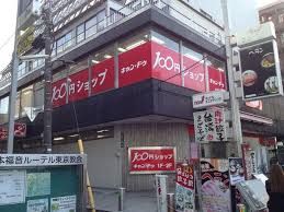 Can☆Do 新大久保店の画像