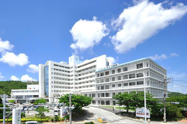 ハートライフ病院の画像