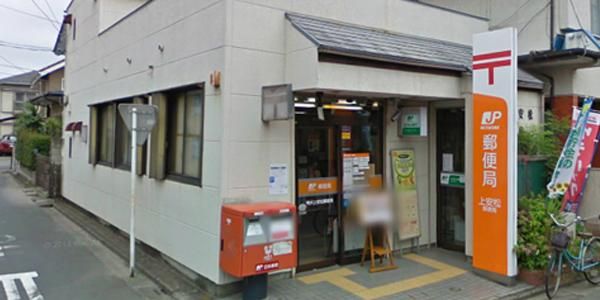 所沢上安松郵便局の画像