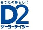 ケーヨーデイツー 立川幸町店の画像