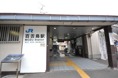JR阪和線　百舌鳥駅の画像