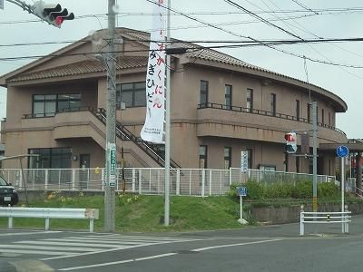 高浜市 高取公民館の画像