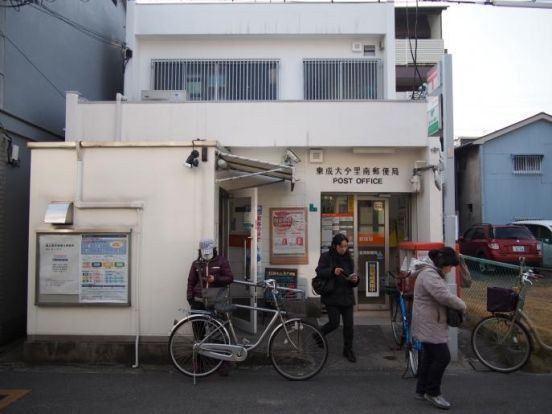 東成大今里南郵便局の画像