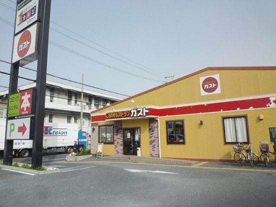 ガスト 八尾久宝寺店の画像