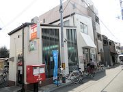 東大阪足代郵便局の画像