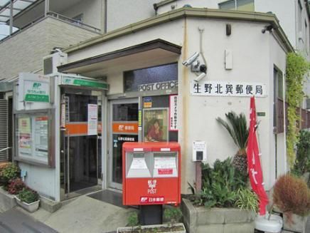 生野北巽郵便局の画像