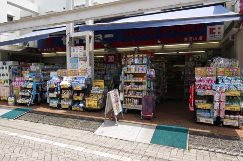 くすりセイジョー浜田山店の画像