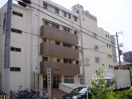 東朋病院の画像