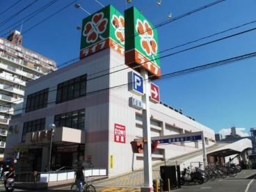 ライフ友井店の画像