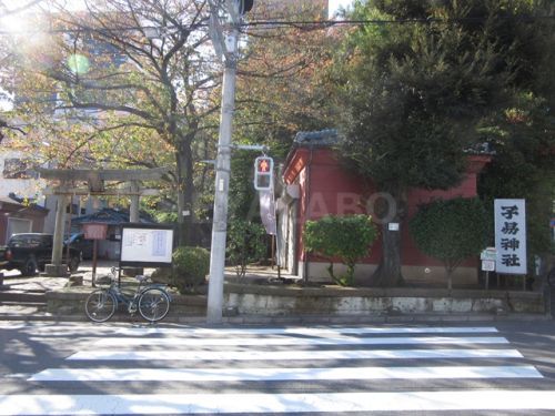 子易神社の画像