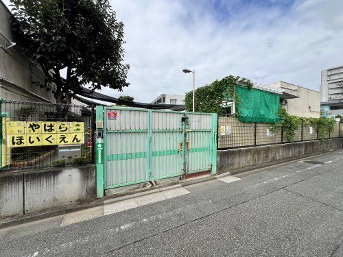 練馬区立谷原保育園の画像