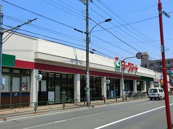 ヨークマート 石神井店の画像