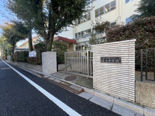 練馬区立豊玉中学校の画像