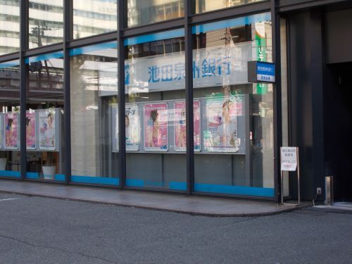 池田泉州銀行 江坂支店の画像