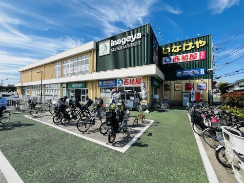 いなげや保谷駅南店の画像