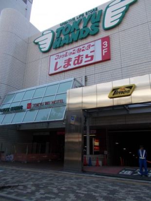 東急ハンズ 江坂店の画像
