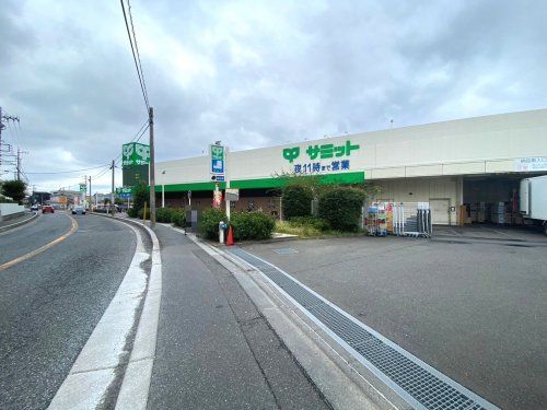 サミットストア 新座片山店の画像