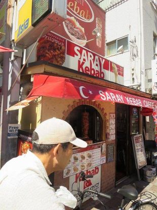 さらいケバブSARAY Kebab西浅草店の画像