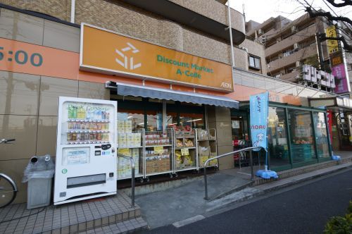 アコレ 平和台駅前店の画像