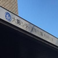 大阪シティ信用金庫 高井田支店の画像