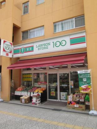 ローソンストア100 大阪港駅前店の画像
