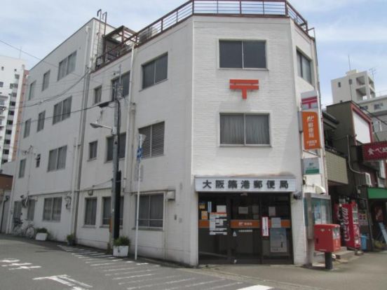 大阪築港郵便局の画像