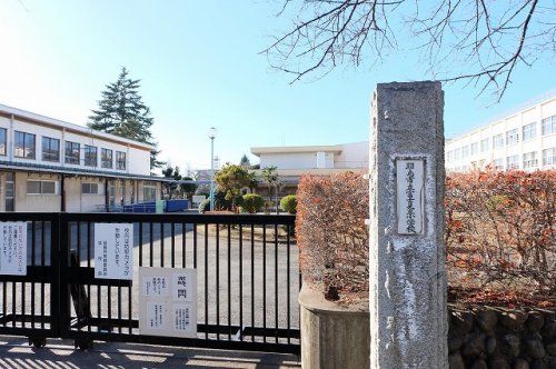 昭島市立富士見丘小学校の画像