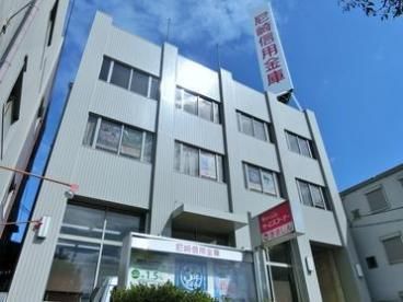 尼崎信用金庫今里支店の画像