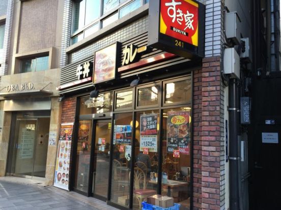 すき家渋谷円山町店の画像