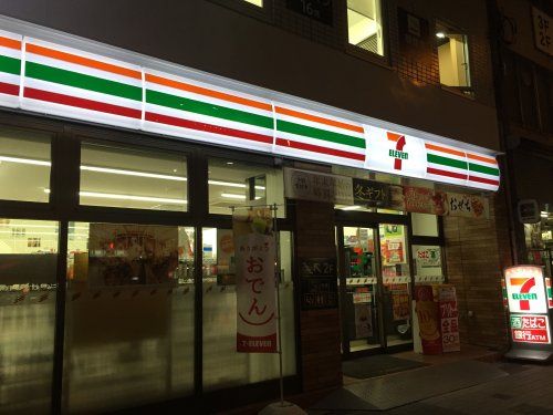 セブンイレブン森下駅南店の画像