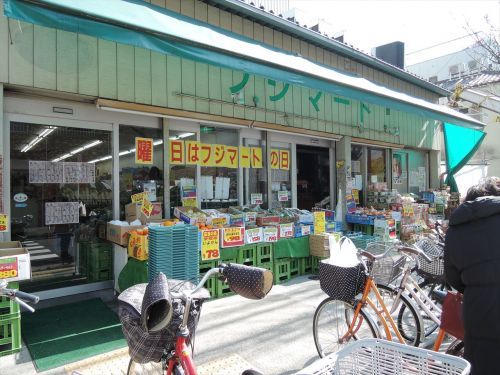 フジマート森下店の画像