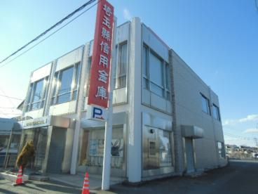 埼玉懸信用金庫　毛呂山支店の画像