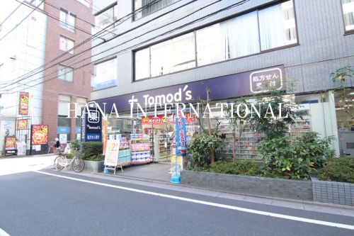 トモズ 西葛西店の画像