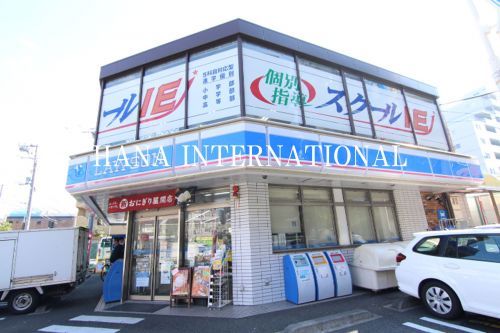 ローソン 西葛西二丁目店の画像