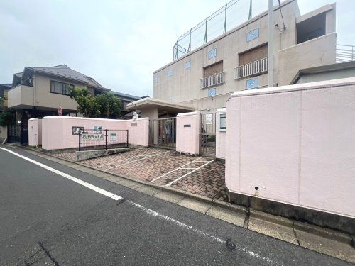 練馬区立土支田保育園の画像