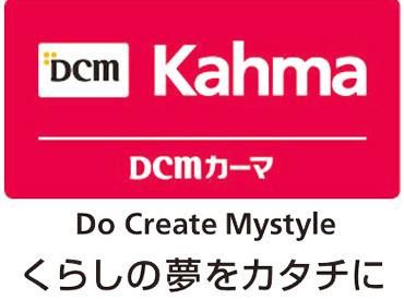 DCMカーマ 平塚田村店の画像