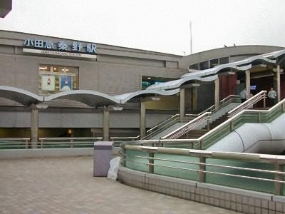 小田急線秦野駅の画像