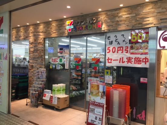セブン‐イレブン 京急ＳＴ金沢文庫中央店の画像