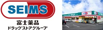 ドラッグセイムス平塚北店の画像