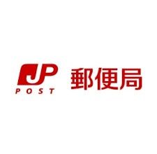 平塚幸町郵便局の画像